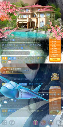 ✔再璐主播照片