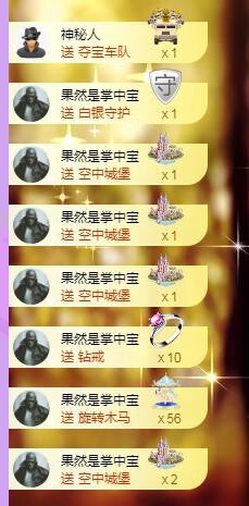 暖心今晚休息主播照片