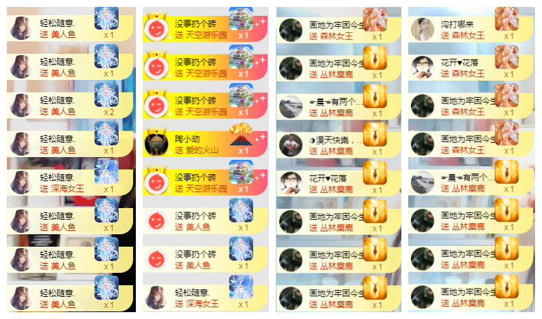◐惠主，2388◑的图片