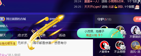 聆听~福妞儿的图片