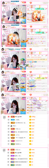 ╰╮玲珑╭╯主播照片