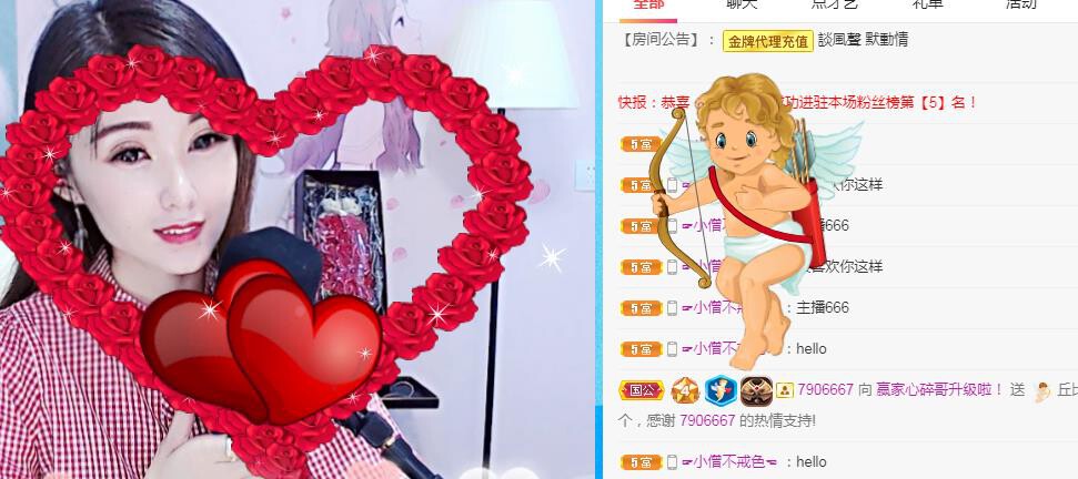 冰凌吖~的图片