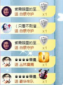 冰凌吖~的图片