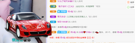 白鹿💖贝塔er主播照片