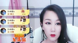 素雅依依暂休主播照片
