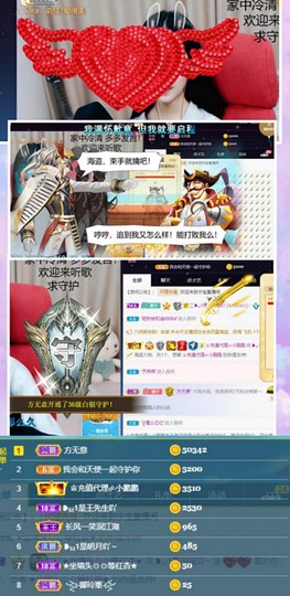 ❥₅₂1宁主播照片