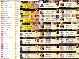 大脸.贺爱哥创世神帝的图片