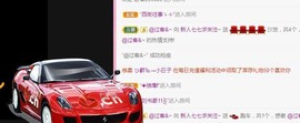 七七爱打王者主播照片