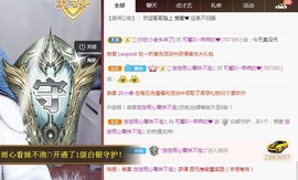 是谁说一辈子的主播照片