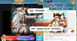 十九baby—主播照片