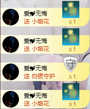 念念念念念念念念的图片