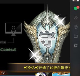 顾七七～主播照片