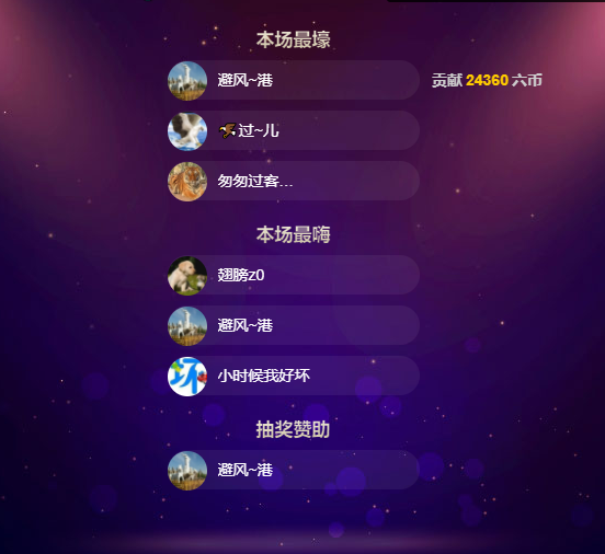 聆听~福妞儿的图片