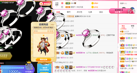 可可可可休息主播照片