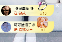 可可可可休息主播照片