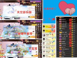 爱笑🌺下周见主播照片