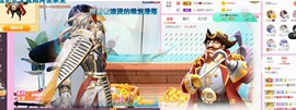 臭丫头@主播照片