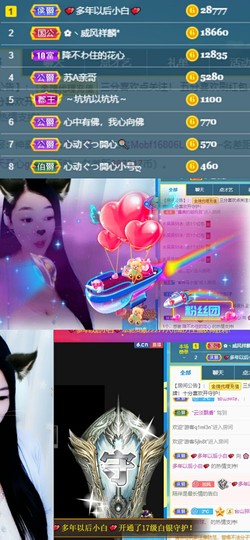 风铃在飞🍀守望幸福的图片
