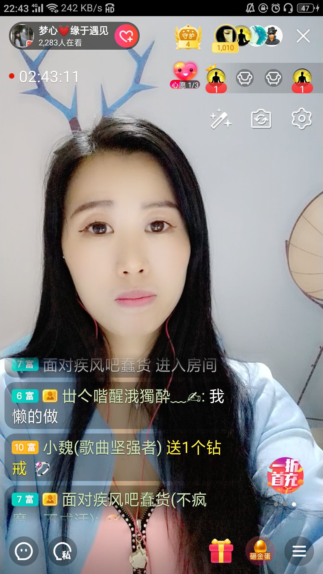 梦心💞缘于遇见的图片