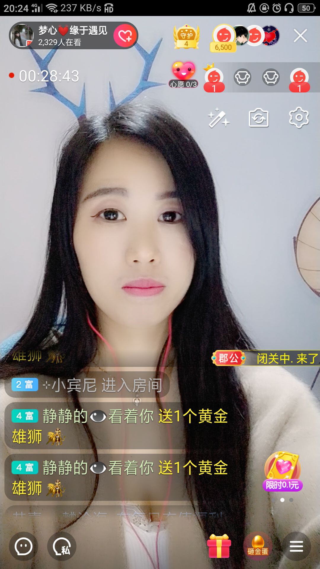 梦心💞缘于遇见的图片