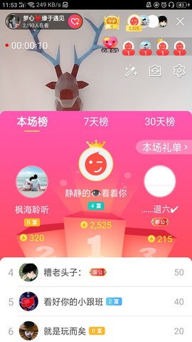 梦心💞缘于遇见的图片