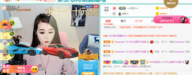 ━☆简希づ休息中主播照片