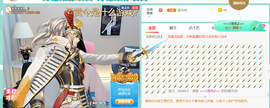 ━☆简希づ休息中主播照片
