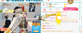 ━☆简希づ休息中主播照片