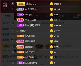九公主99主播照片