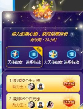 万人迷🌸主播照片