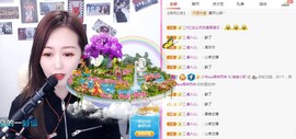 亲亲小虾主播照片