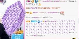 亲亲小虾主播照片
