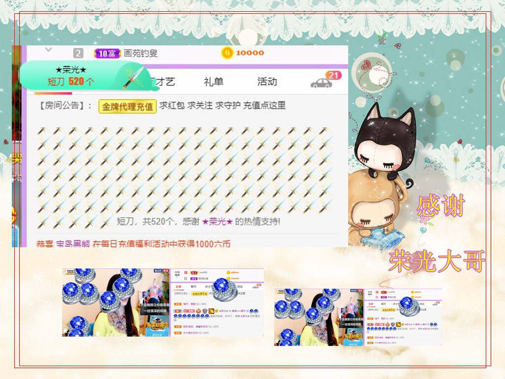 紫薇☆☆音乐频道的图片