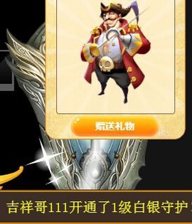 蒙多～主播照片