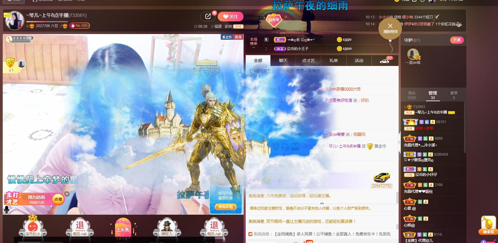 🎶琴儿🎶涅槃重生的图片