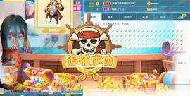 白鹿💖贝塔er主播照片