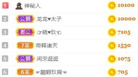 素雅依依暂休主播照片
