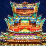 平生不得志海报