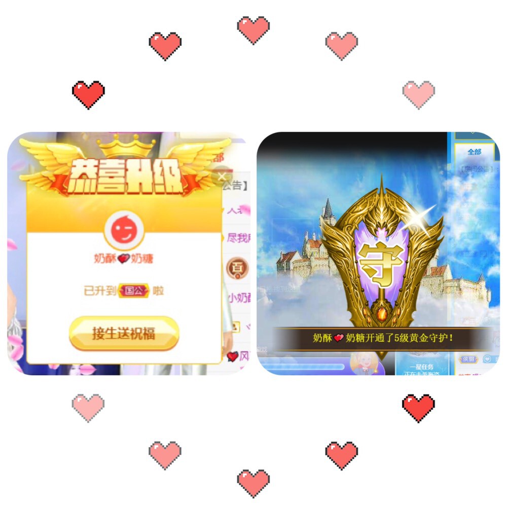 感谢……的主播照片
