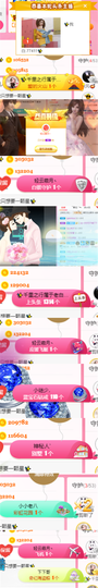 ✨我白.77411✨主播照片