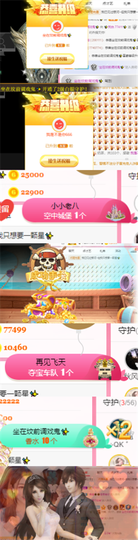✨我白.77411✨主播照片