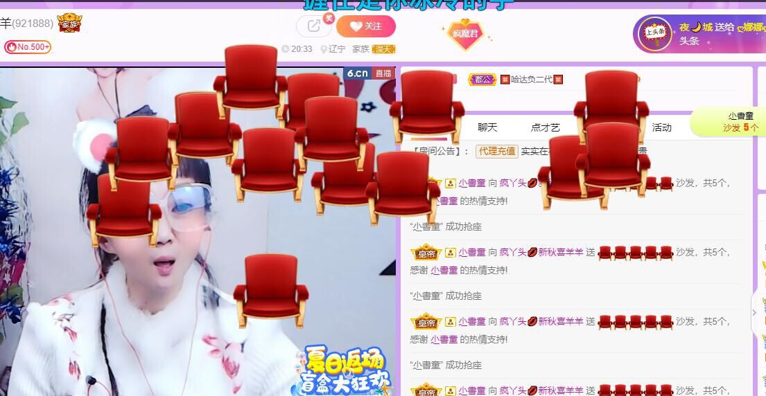 丑小鸭💞愿有一束光的图片