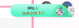 可可可可休息主播照片