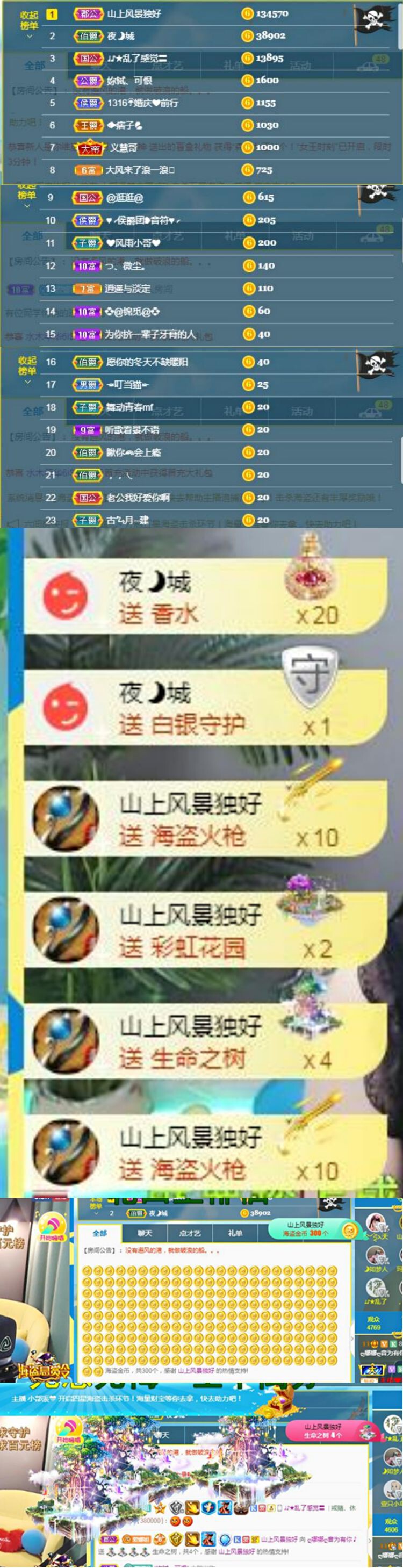 ღ娜娜ぃ安静唱歌🍀的图片