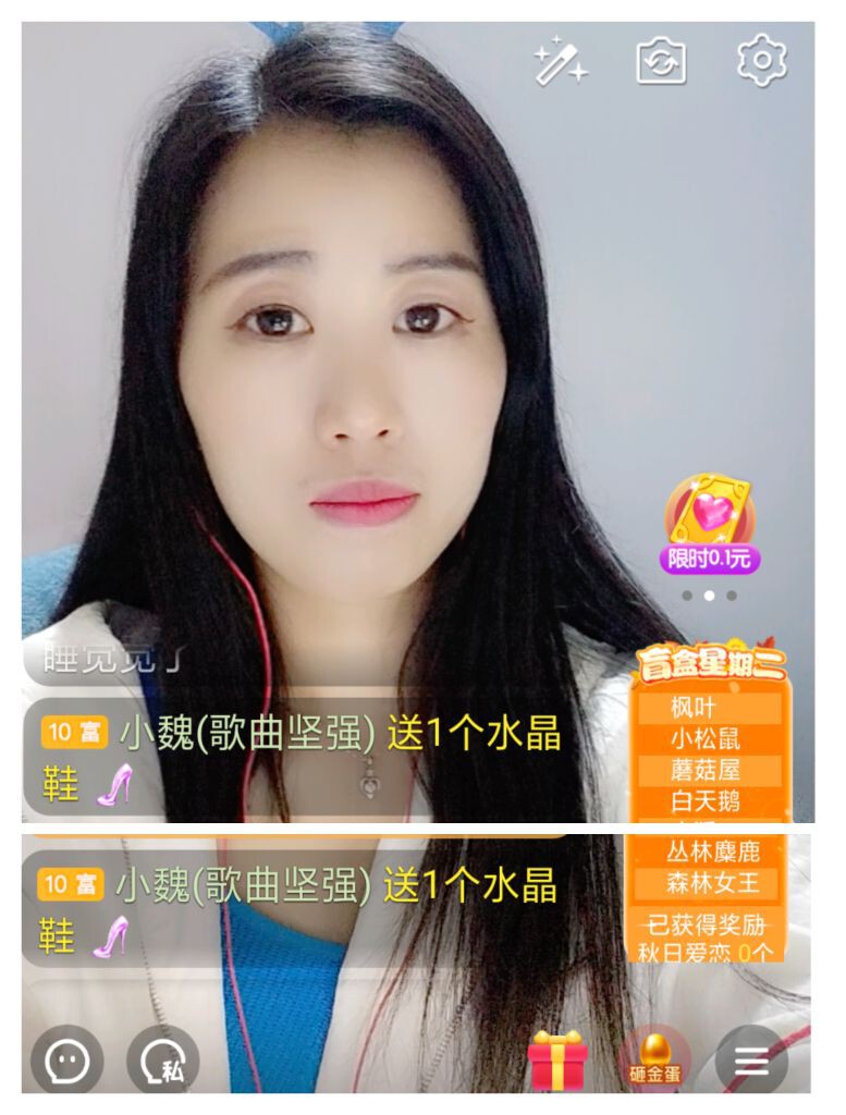 梦心💞缘于遇见的图片