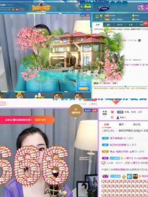 仙仙🎤唱歌的图片