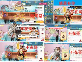 爱笑🌺下周见主播照片