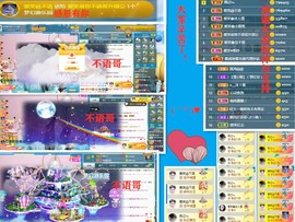 爱笑🌺下周见主播照片