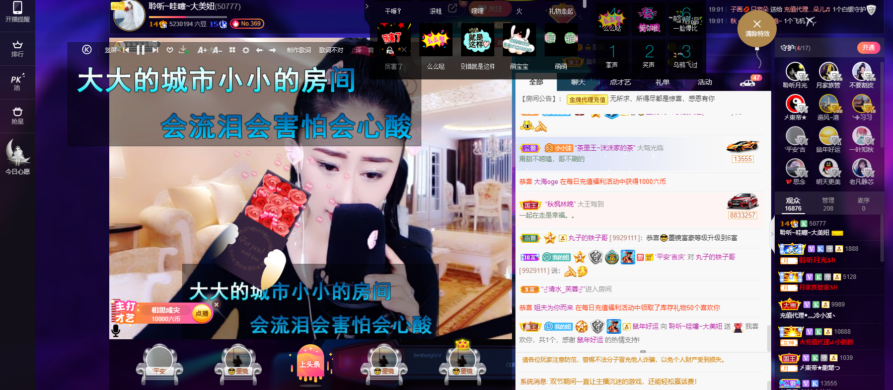 聆听~福妞儿的图片