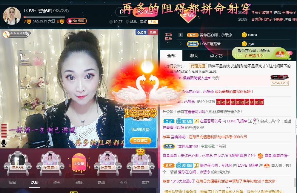 LOVE飞扬💝的图片